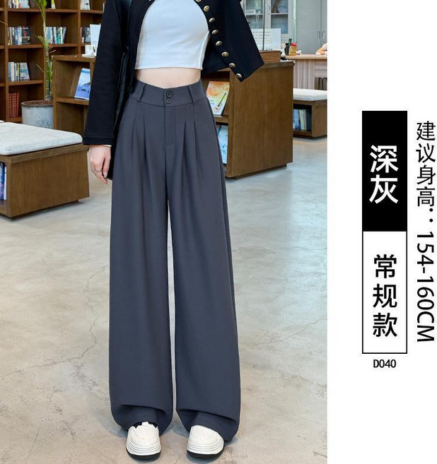 黑色高腰直筒闊腿褲 春季垂感顯瘦休閒西裝褲