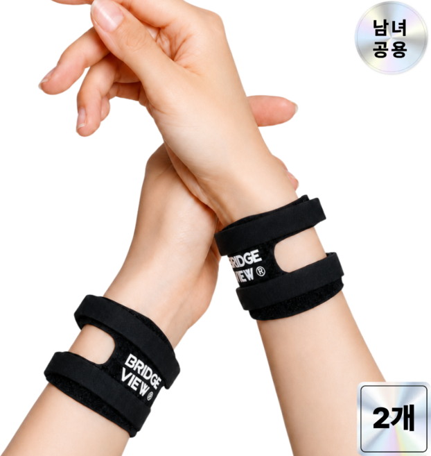 브릿지뷰 TFCC 초경량 두줄 손목보호대 아대, 블랙, 2개