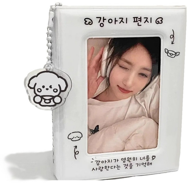 스타 아이돌 사진 풀라로이드 앨벙 포토카드 앨벙, 흰색
