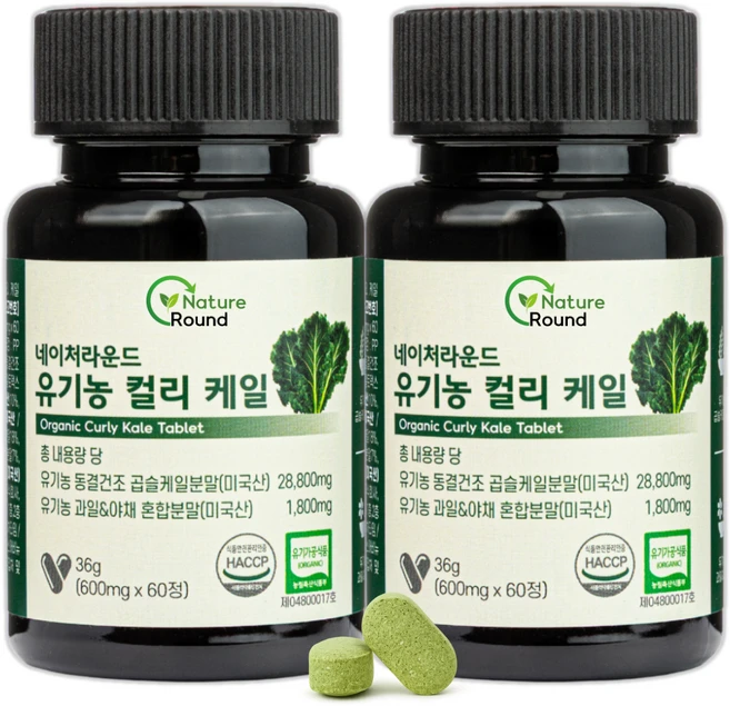 유기농 곱슬 컬리 케일 미국산 동결건조 식약청 인증, 2개, 60정 - 쿠팡