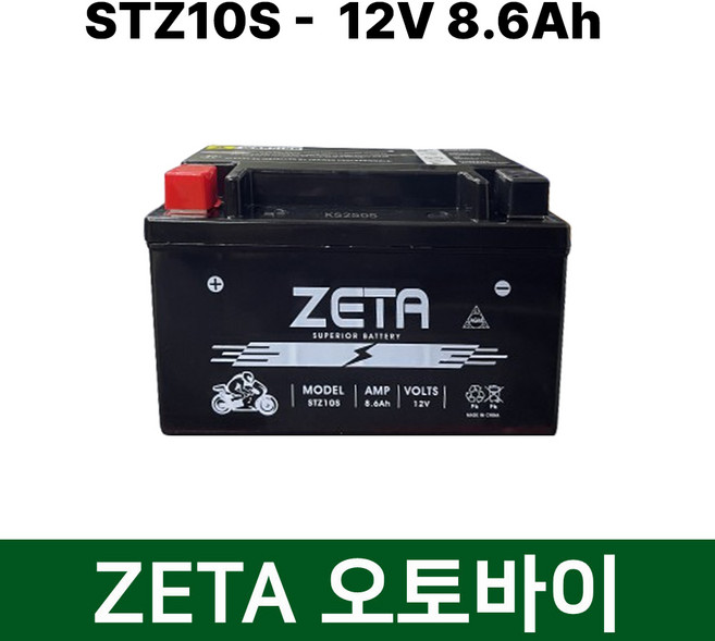 8위 - 35번 제타 STZ10S 12V8.6AH 오토바이배터리 티맥스 UHR 포르자 야마하MT-09 MT-07 트레
