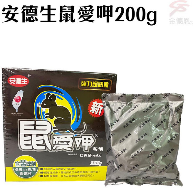 安德生 鼠愛呷 滅鼠餌劑, 1個, 二組4盒