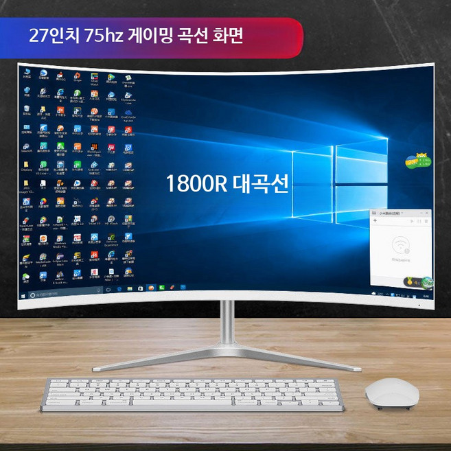 32인치 커브드 게이밍 모니터 144Hz 4K 고화질 와이드 스크린 컴퓨터용 QHD 추천, 화이트 공식 표준, 1cm