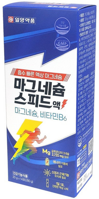 일양약품 마그네슘 스피드액 14포 탕비실 간식, 1개