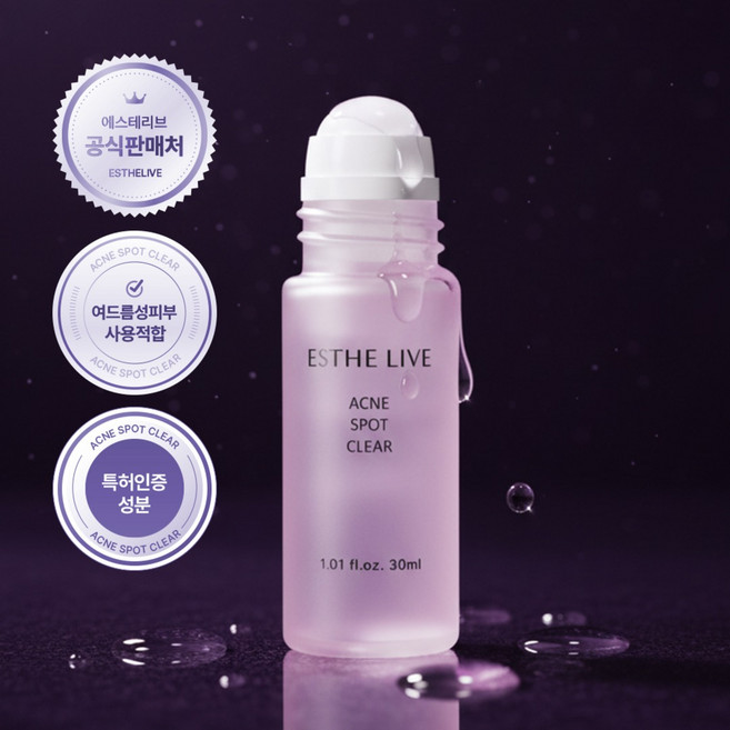 에스테리브 마데큐놀 아크네 스팟 클리어, 1개, 30ml