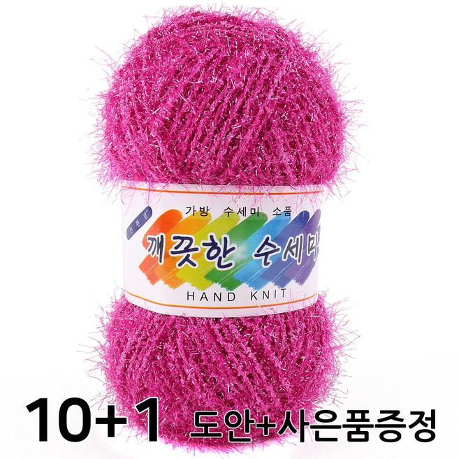 마마니트 깨끗한수세미실, 진핑크, 1개