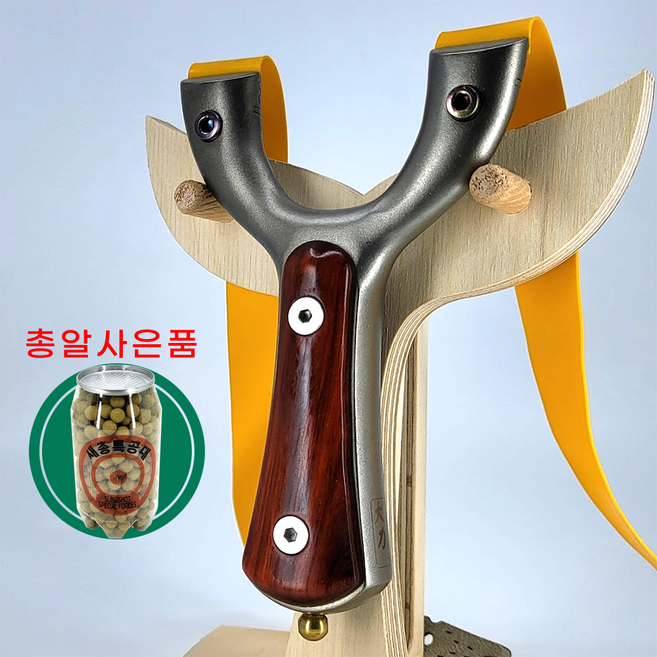 뽀빠이 새총 전문가용 슬링샷 스토어 저격 사냥용 고무줄 새총알 사은품증정, 1개