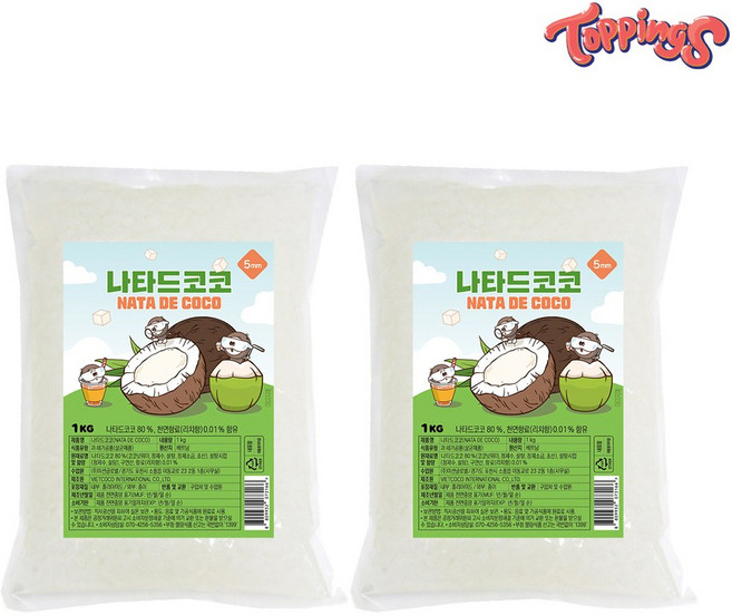 라이트 나타데코코 5x5x5mm 1kg 2개세트, 2개, 1L