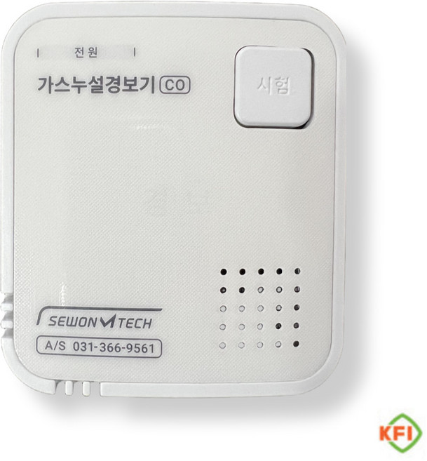 세원 국산 배터리형 CO경보기 일산화탄소 감지기 SW-300B, 1개