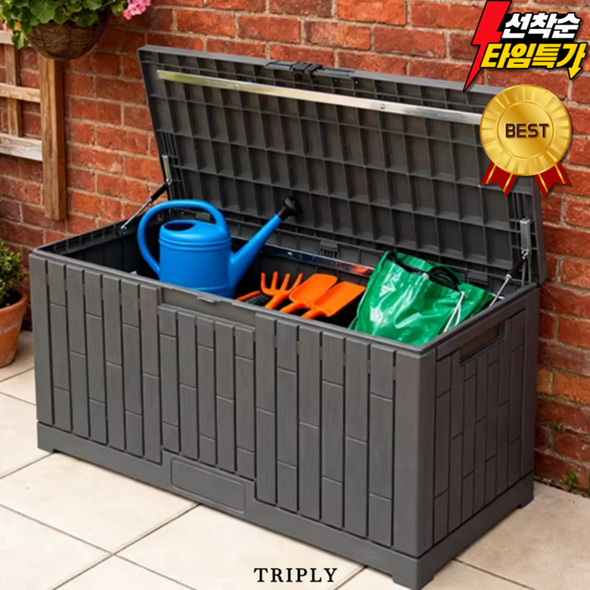 트리플리 대용량 야외 데크박스 농막 야외창고 야외 이동식 간이 미니 보관함 농기구 수납함 공구 다용도 방수, BR 123