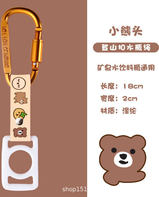 棲野Cheer 背包水瓶扣，登山扣背水掛繩神器，硅膠扣礦泉水飲料背包便攜徒步露營掛鈎, 1個, （咖啡小熊頭）金色登山扣