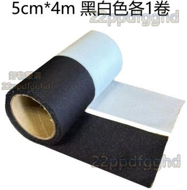 衣褲修補貼 衣物無痕修復貼 免縫布貼, 黑色+白色【5cm*4m】共2卷裝,【衣服破洞補貼】防磨皮/防扎肉, 1個