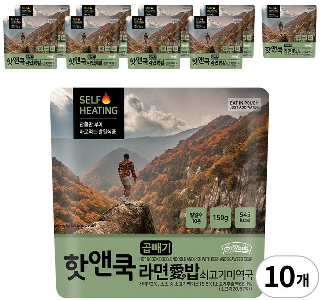 이지밥 대용량 핫앤쿡 곱빼기 라면애밥 쇠고기미역국 비화식 발열도시락 전투식량 비상식량 백패킹 등산 음식, 150g, 10개