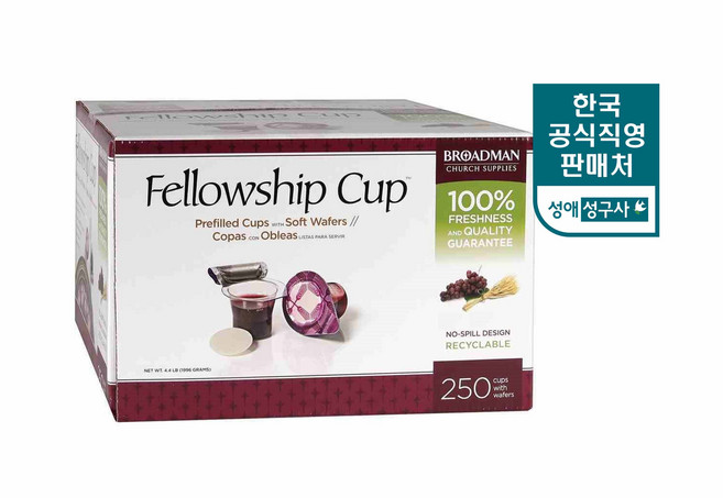 [한국공식직영] 성찬식 일회용 성찬키트 250개 프리미엄 포도주스 전병 성애성구사 공식직영스토어, 100개