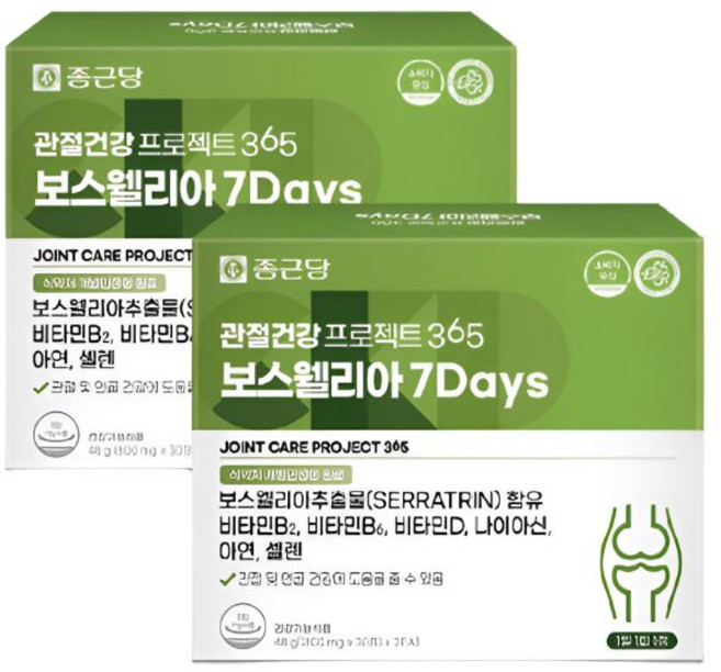 종근당 보스웰리아 7Days 800mgx60정 2개 (4개월분), 60정