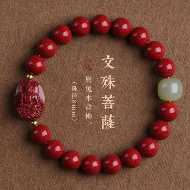 天然朱砂本命佛手鍊 十二生肖護身符手鍊 情侶手串 硃砂手鏈