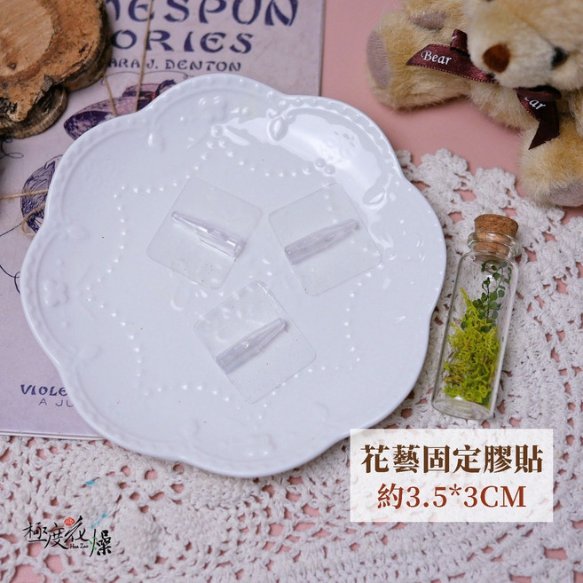 極度花燥 竹籤 擴香棒 花藝工具, 1個, 【花藝萬能膠貼】,一個