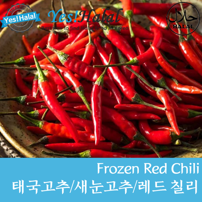 Red Chilli Thai Chili 레드칠리 태국고추 새눈고추 (냉동보관 Frozen 200g), 1팩, 200g