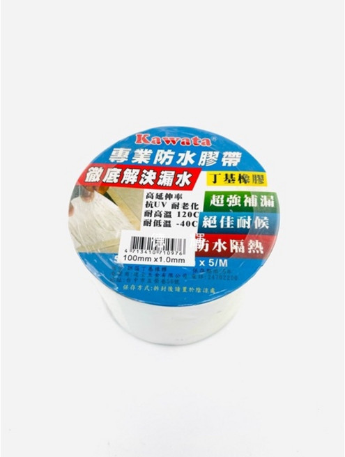 德輝五金 KAWATA專業防水膠帶 丁基膠帶 鋁箔膠帶 萬能膠帶 補漏膠帶 鐵皮屋頂牆壁裂縫修補, 1個, 寬50mm