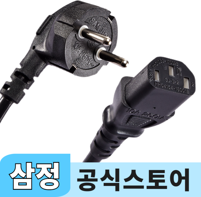 삼정 국산 AC 전원케이블 파워코드, 3m, 1개