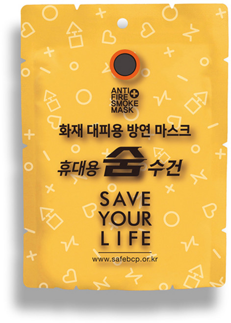 방연 숨수건 휴대용 방연마스크 화재대비 구조 호흡기 보호 방독면 방진마스크 구호물품 재난대비, 1매, 옐로우
