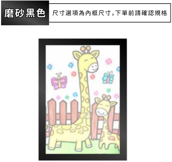 磁吸兒童畫框 多尺寸免打孔作品展示框 A2 A3 A4 A5 A6 方形相框 獎狀證書海報適用 磨砂黑, 1個, 磨砂黑色,A6=6寸