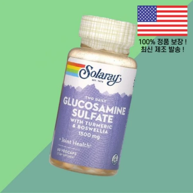 솔라레이 글루코사민 황산염 설페이트 강황 터메릭 커큐민 보스웰리아 식물성 베지캡슐 60정 Solaray Glucosamine Sulfate Turmeric Boswellia 6 - 쿠팡