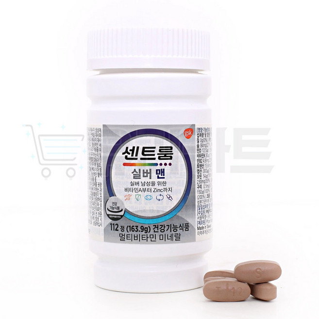 센트룸 실버 포 맨 멀티미네랄 112정 대용량 코스트코 종합비타민, 1개