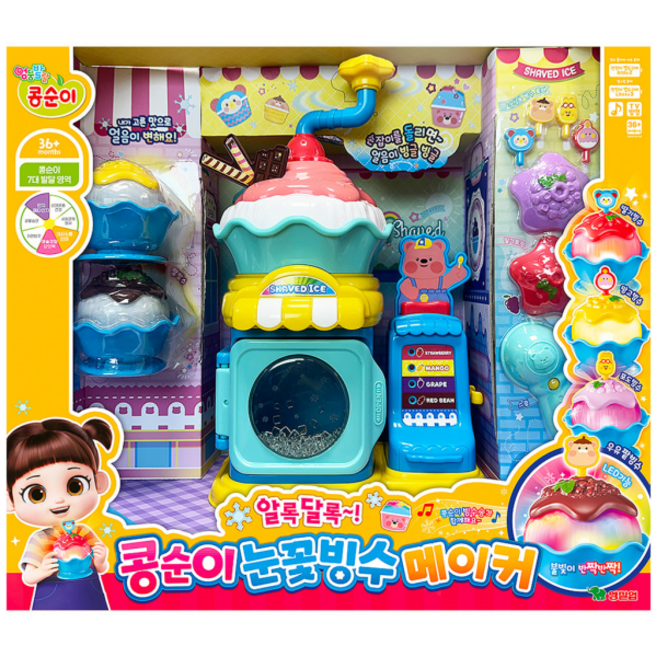 [영실업] 콩순이 알록달록 눈꽃빙수메이커 주방놀이, 1개, 상세 설명 참조