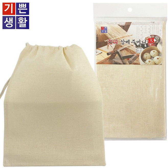 진짜 삼베주머니(대 27x32) 면보자기 한약 면포, 상품선택, 1개