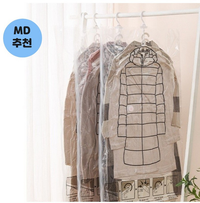부피순삭 진공 옷걸이형 겨울옷 압축팩 대형, 1세트, 6개입