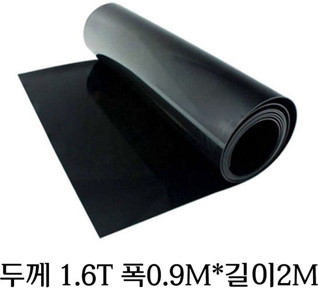 고무판 흑고무판 2M 길이 방진고무 바닥매트 맨홀덮개 하수구덮개 소음방지, 1개