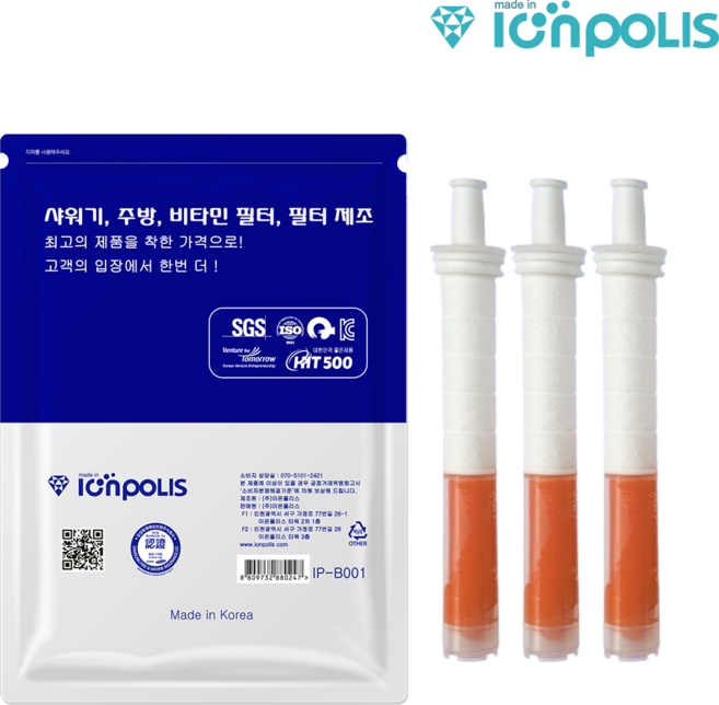 아토젯 샤워기 멀티비타민 바디필터 3개 [이온폴리스], 불가리안 로즈향, 1세트