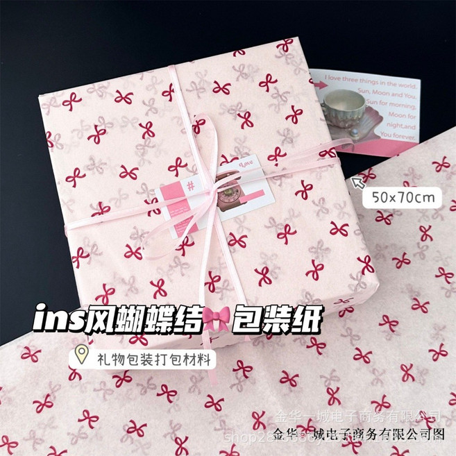 雪梨紙 包裝紙 蝴蝶結 禮品包裝 材料 50x70cm, 粉色, 1個