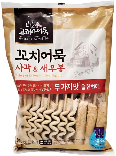 고래사 꼬치어묵사각&새우봉(20입) 아이스박스포장, 920g, 1개