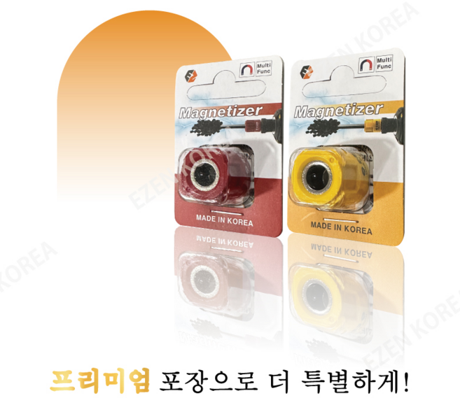 EZEN 울트라 자화기 탈자기 초강력 자석 EQ-110 노랑, 1개