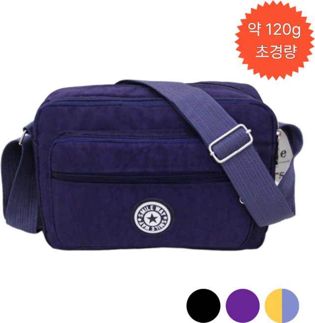 초이남 초경량 여성 데일리 크로스백 수납력 좋은 가방 (남녀공용)