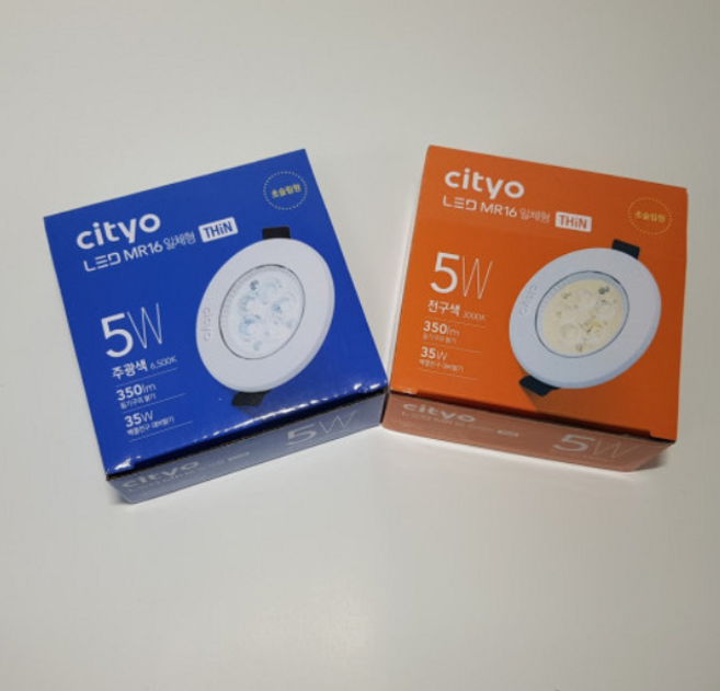 씨티오 LED MR16 일체형 5W 7W, 주광색(하얀색), 1개