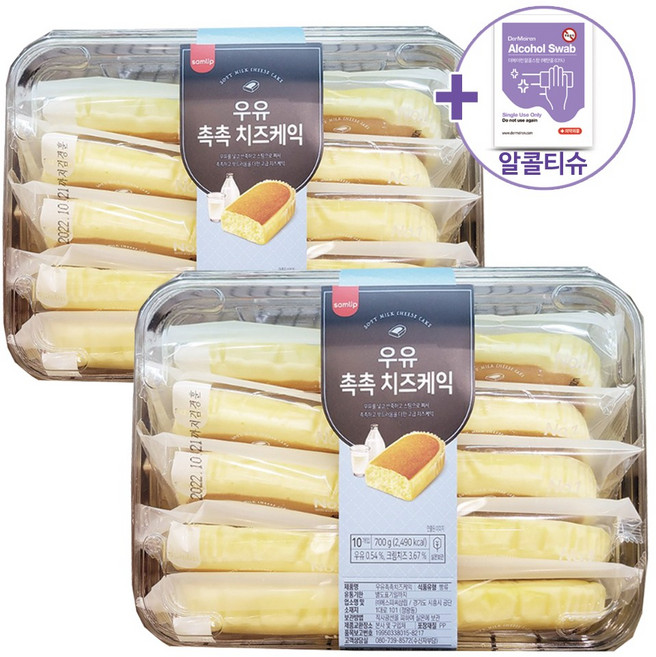 트레이더스 삼립 우유치즈케익 700G x 2 + 더메이런 손소독제