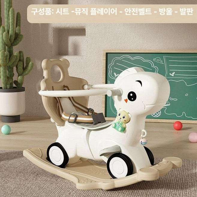 흔들목마 2 in 1 아기 아기말 붕붕카 시소, 1개, 3. 카키-아기공룡 흔들말 C