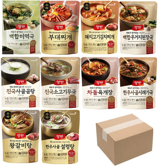 양반 즉석국 찌개 10종(수라 갈비탕+설렁탕+부대찌개+김치찌개+양반미역국+된장국+소고기무국+시래기국+차돌육개장+사골곰탕), 460g, 1세트