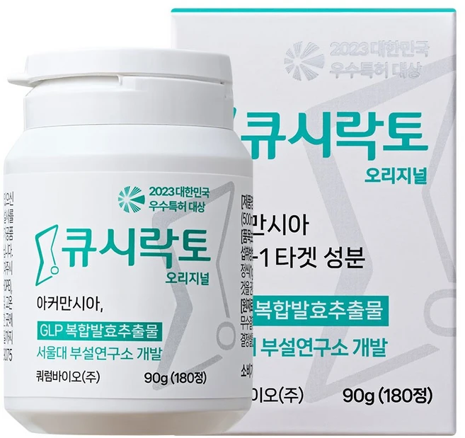 [공식몰] 큐시락토 오리지널 식단캔디 서울대교수진 10년개발 갈락토스 아커만시아 유산균, 1개, 180정 - 쿠팡