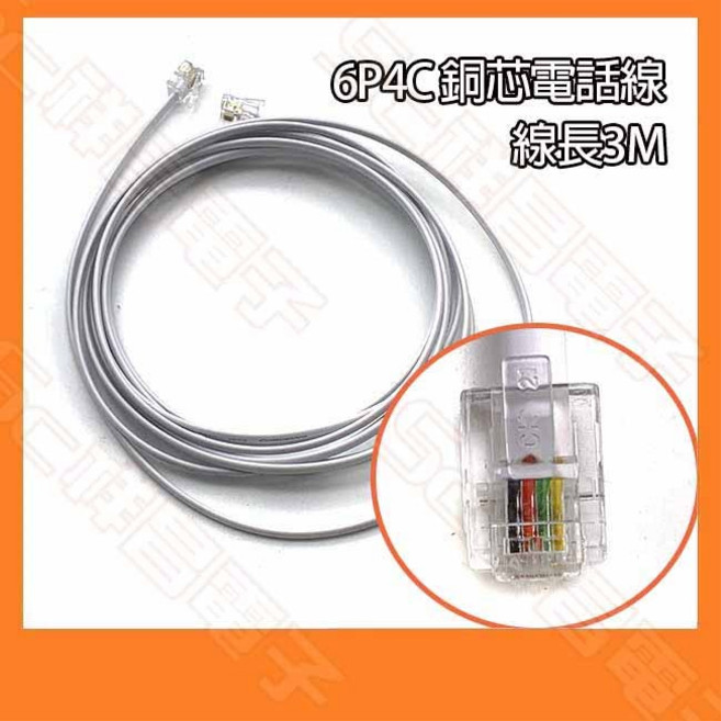 祥昌電子 6P4C 電話扁線 RJ11 3M 白色, 1個