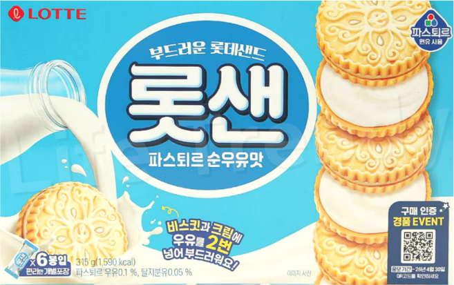 롯데 롯샌 파스퇴르 순우유맛, 1박스, 315g