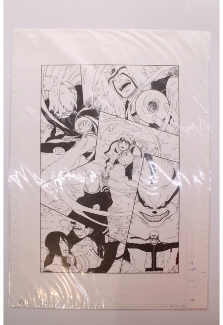 日本少年JUMP BORUTO 博人傳 漫畫 複製畫稿 收藏品