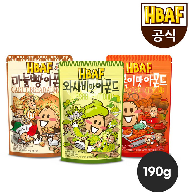 [HBAF] 바프 시즈닝 아몬드 190g 와사비마늘빵떡볶이 3종세트, 와사비/마늘빵/떡볶이 아몬드 190gX3종 세트, 1개