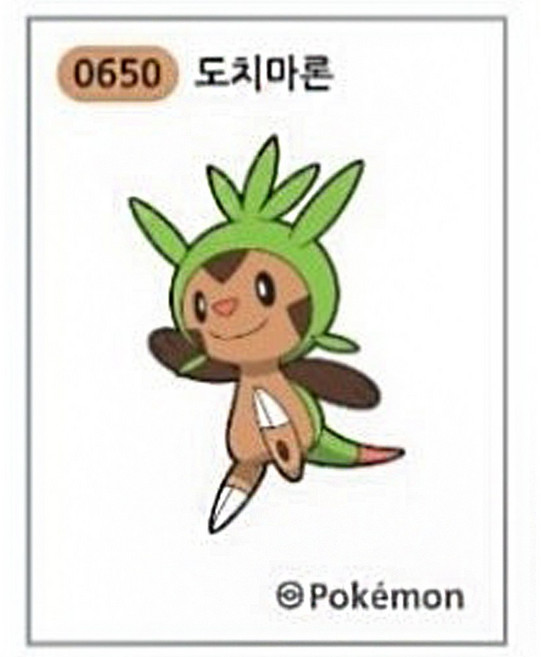 0650 도치마론 시즌3 띠부씰 스티커 포켓몬스터 포켓몬빵 (미사용)