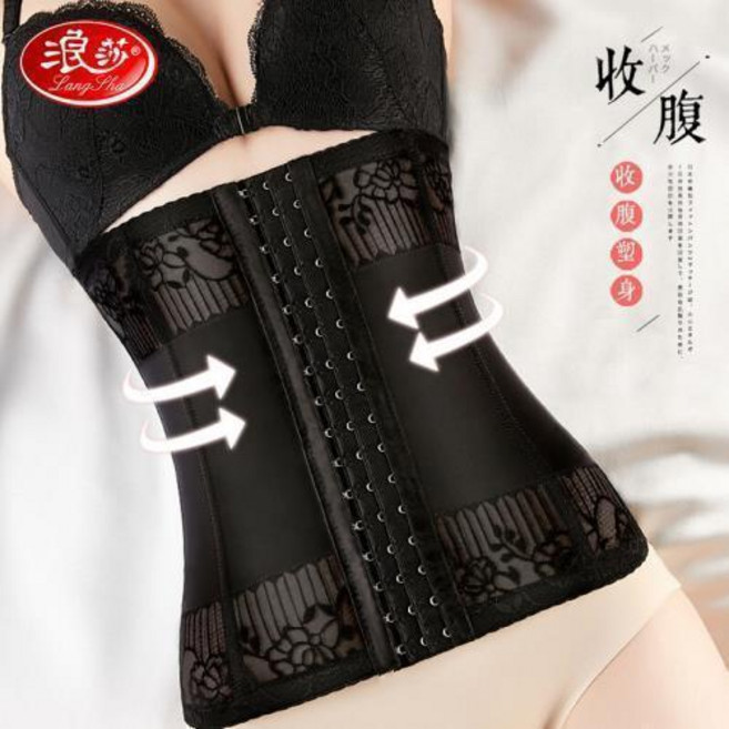 塑形美體透氣收腹束腰帶
