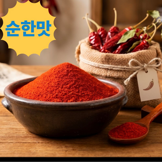 안매운 고춧가루 고운장용입자 순한맛, 1개, 2.5kg