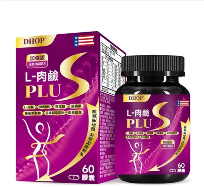 DHOP L-肉鹼膠囊 藤黃果 瓜拿納 促進代謝 SGS檢測, 2個, 兩瓶有感裝, 60顆
